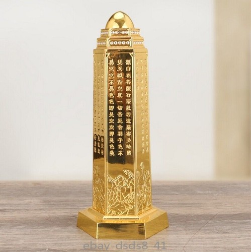 Protezione pagoda sutra cuore - pagoda,